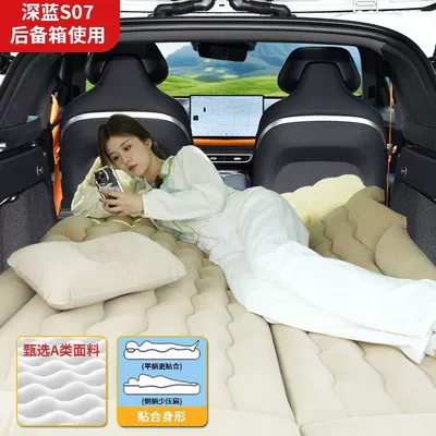 Vehicle-mounted inflatable bed – Rear Car Suv