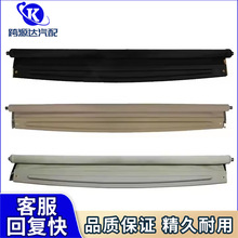 133222481汽车全景天窗遮阳帘罩总成适用于 欧宝 英速亚 09-2017