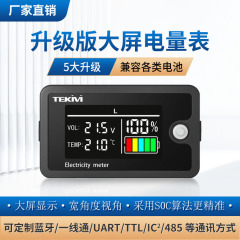 LCD 2 線式 8-100V バッテリー電力表示電圧電力デジタル表示電圧計鉛酸リチウム電池ユニバーサル