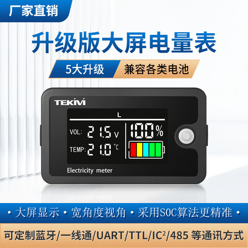 LCD 2 線式 8-100V バッテリー電力表示電圧電力デジタル表示電圧計鉛酸リチウム電池ユニバーサル|undefined