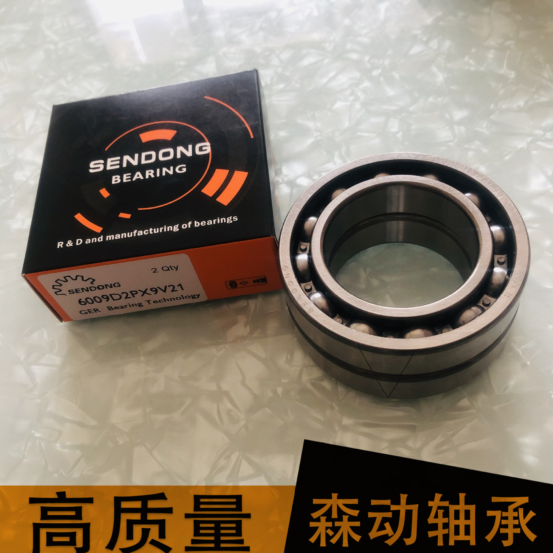 深沟球轴承 6009D2PX9V21 无噪音 质量高 非标轴承 现货供应