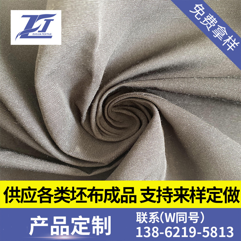 长期大量供应现货裤料面料成品 竹节涤棉150D*（32S+150D）133*72