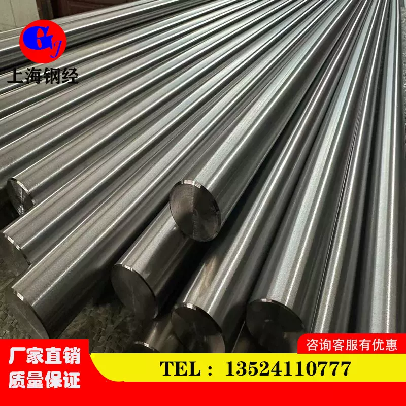 供应合金结构钢轴承钢GCr15SiMn圆钢规格齐全量大优惠提供质保书