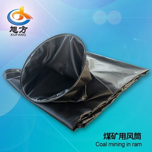 ú�Vɽ���÷����LͲ PVC��ȼ��ؓ�����LͲ���ʽ�F�Vͨ�L�����LͲ