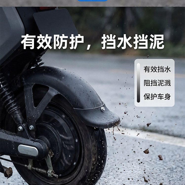 Yadi Little Golden Mouse Little Golden Fruit Cute Little Pinecone Rear Mudguard Original Parts Electric Scooter Rear Splash Guard