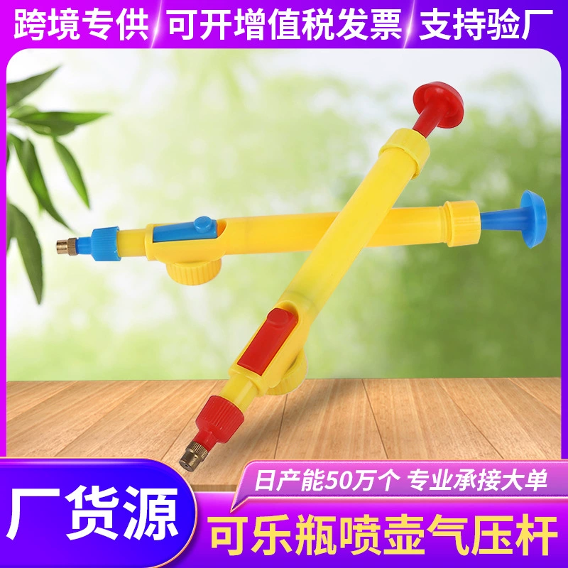 Распылитель для бутылок с напитками