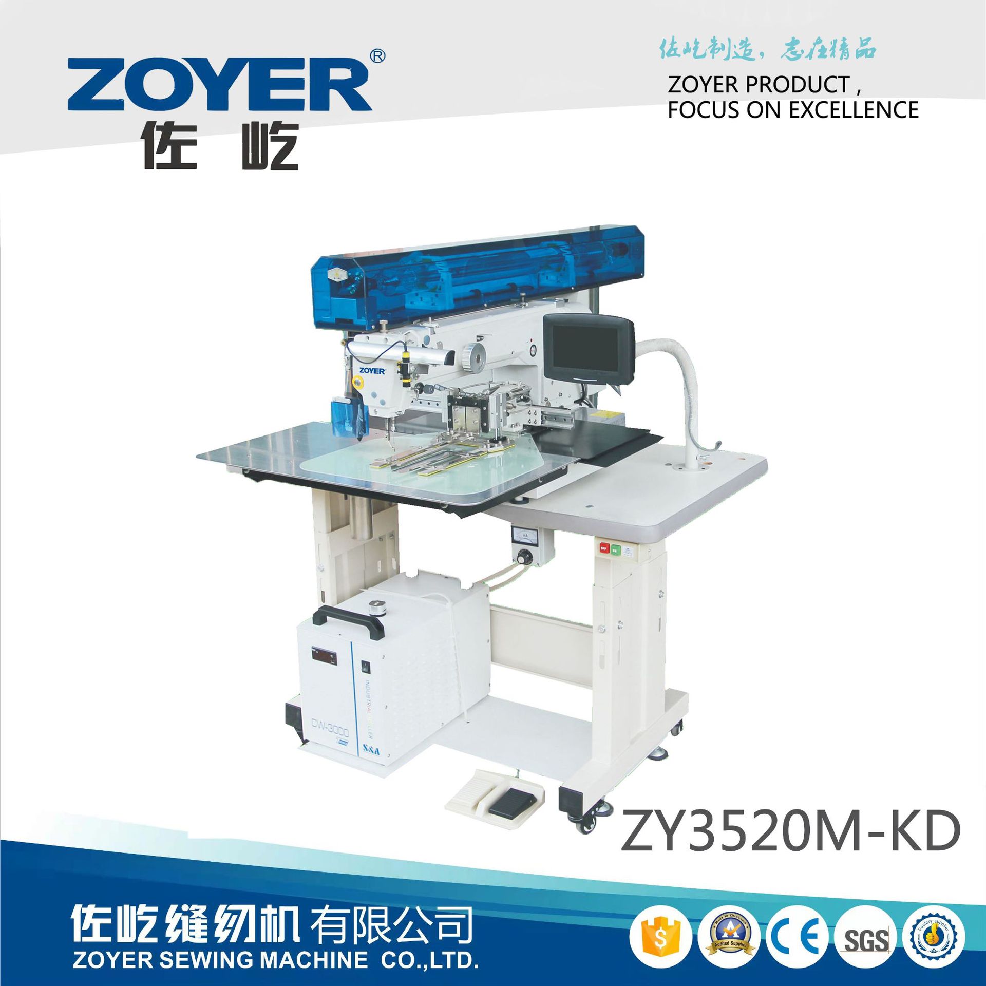 ZY3520M-KD máquina de abrir bolsillos láser ropa vaquero bolsillos coser de automóviles computadora puerta máquina de coser multifuncional Zuoyi