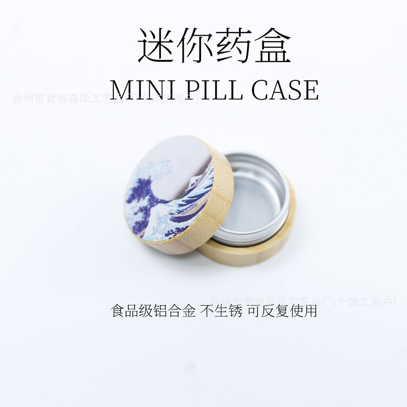 木製ミニ茶缶、ルージュ口紅缶、小さな薬缶、古代口紅缶、密封缶、化粧品ボトル、旅行|undefined