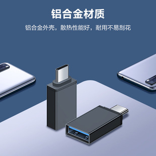 type-c�Dusb�D���^��U�P�֙C����I�P��܇�d���otg�D���^