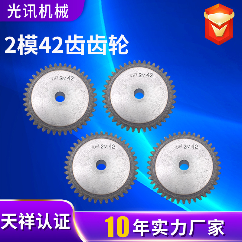 链轮齿轮定做工业机械传动链轮5分10A台轮6分1寸单双排不锈钢链轮