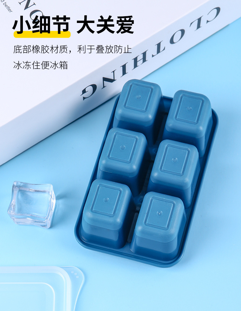 Refrigerator ice cube mold ice cube maker home frozen ice cube home-made ice cube box silicone soft bottom lid accelerator