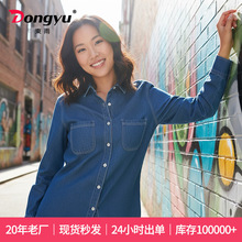 東雨秋冬女士时尚牛仔衬衫女双袋长袖内搭衬衣批发简约休闲风外套