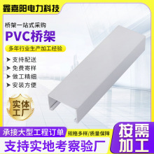 �Ͻ����Ϙ�ܼӹ����Ʒǽ��ٷ�����Ź��|��ʽ���PVC��ܾ���