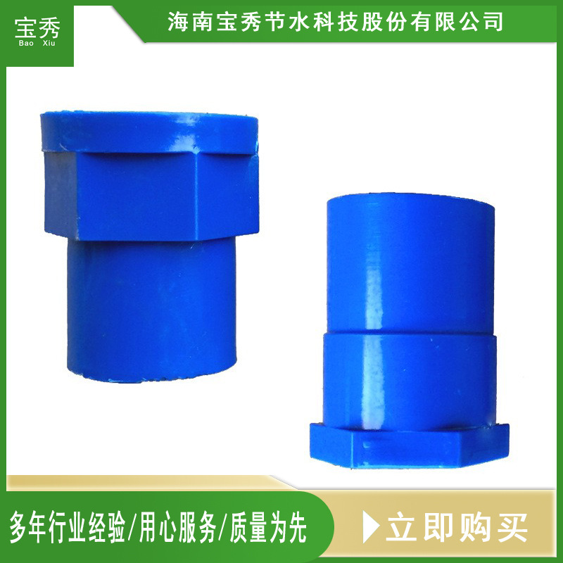 供应UPVC管材配件40mm塑直内螺牙接头给水管配件 连接相同尺PVC管