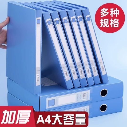 File Box Document Data Box a4 File Box Thickened Large Capacity Document Document Accounting Voucher Sorting Storage Box