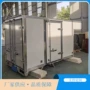 车用冷藏保温轻便车厢