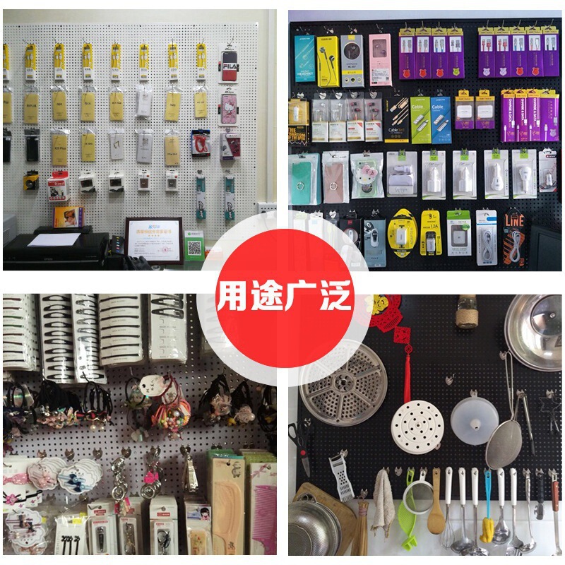 洞洞板墙面整板免打孔收纳入户玄关厨房书房DIY置物展示架|undefined