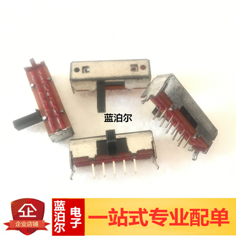 日本ALPS阿尔卑斯 SSSU124900 3档10脚双排卧式滑动开关拨动开关