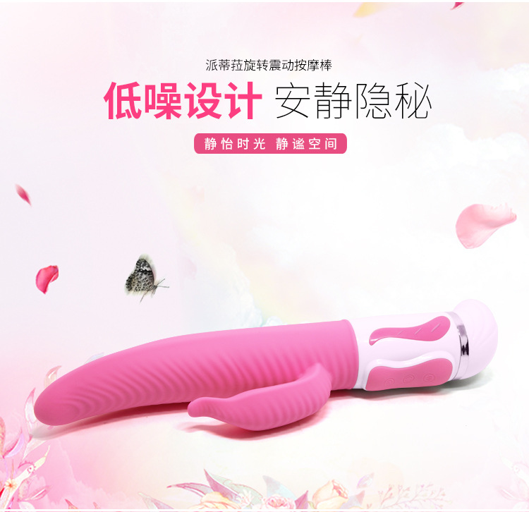 Dương Vật Giả Lưỡi Rung Pretty Love Antoine Dương Vật Giả Lưỡi Rung Pretty Love Antoine