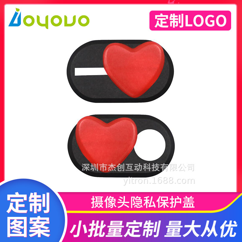 New anti-peeping privacy cover, camera blocking; Computer privacy cover; Tablet anti-Peeping (Love type)