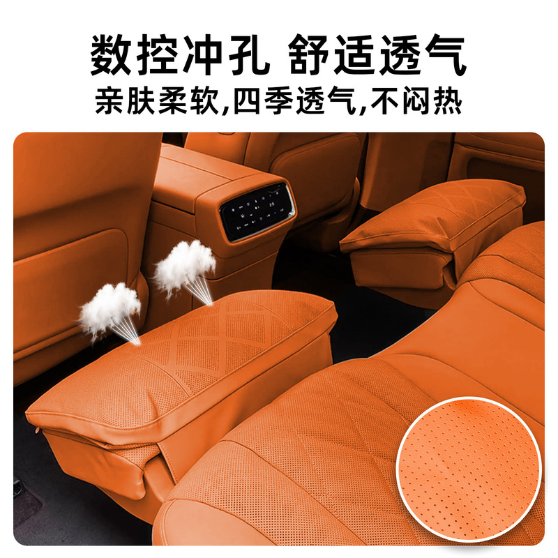 Wenjie M8 シートフットレスト保護カバー M9 2 列目のレッグレストリア保護パッド傷防止および汚れ防止インテリア用品に適しています。|undefined