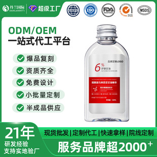 OEM���Ɵ������R���������� ���A�o�wĘ��  �aˮ�۰���ɫ�������
