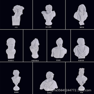 Set a of 10 Resin Small Plaster Figurine Models for Art Studio Teaching Aids, Painting, and Sketching Head Teaching