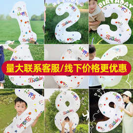 生日数字气球周岁百天儿童派对装饰拍照道具场景布置32寸乳胶材质