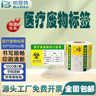 ���l�G���t���U��˺��N������N80*50�t�þ�ʾ��־�U����������