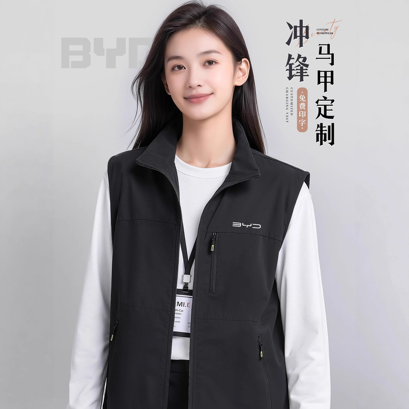 4S Shop Vest Work Clothes Custom Printed Logo Autumn and Winter Car Sales Company Employee Group Work Vest for Women