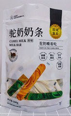Xinjiang Western Queen Camel Milk Bar / Milk Bar 10kg/box bulk whole box wholesale cheese bar 500g/bag