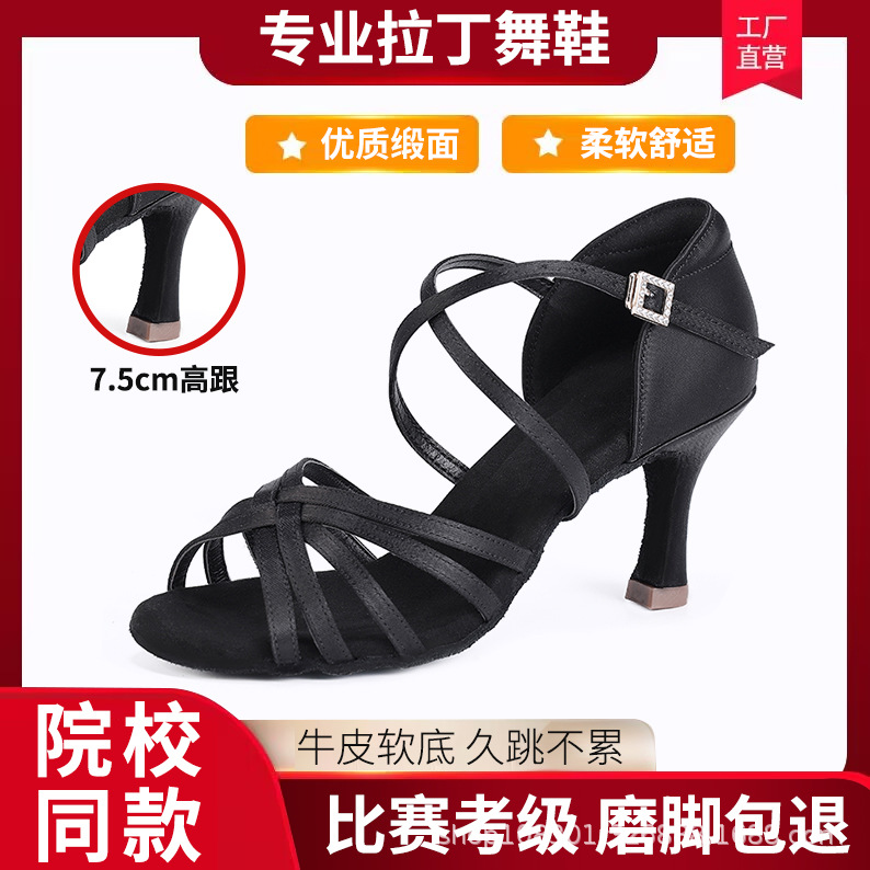 Talon à cheval noir 7,5 cm / 30 mètres