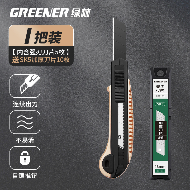 Lvlin Cuchillo para uso general Cuchillo para papel tapiz de acero de alta resistencia Cuchillo para papel tapiz grande de grado industrial grueso Soporte para cuchillos para cortar papel duradero image 7