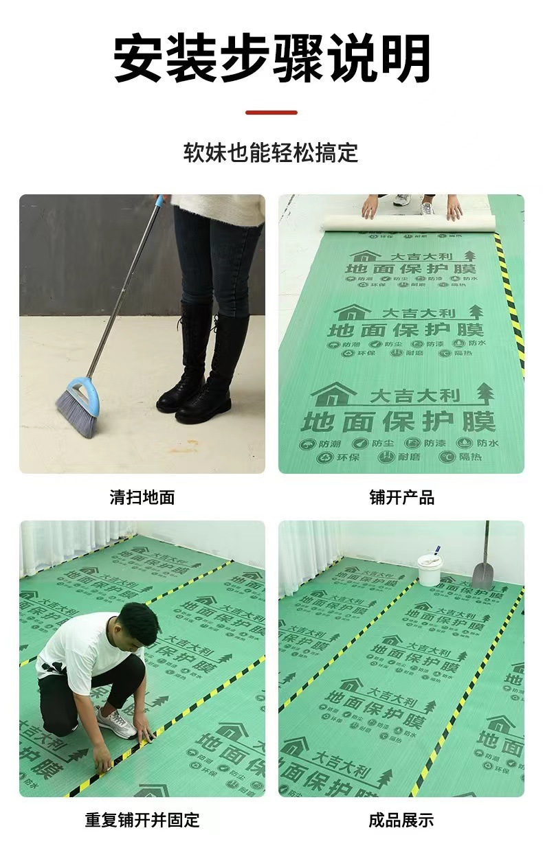 微信图片_20240305194222