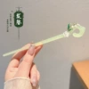 6#Yun Ge Qingshui