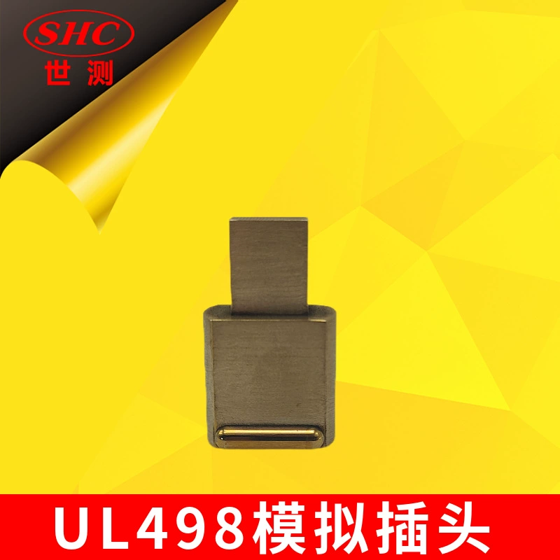 UL498 Figure 74.1 Аналоговый штекер Reference plug