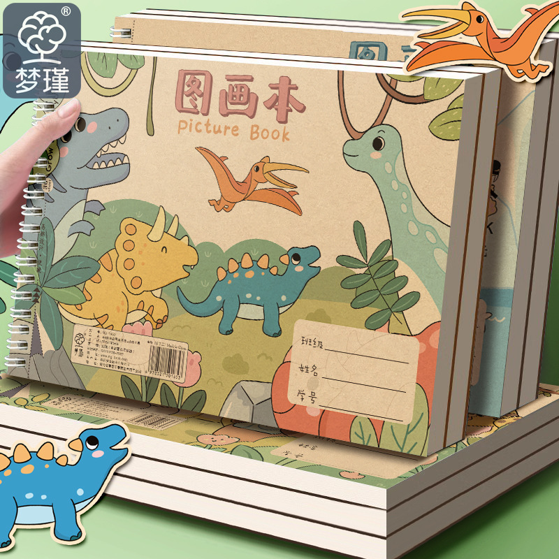 Libro de pintura infantil de Meng Jiner a4 Libro de pintura en blanco engrosado Libro de dibujo de graffiti de bobina para estudiantes Papelería al por mayor