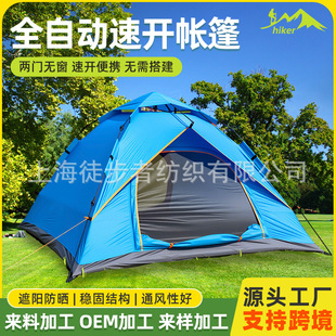 ���T�o������ȫ�Ԅ��ۯB��������ͥ���ι��@�����y���_����