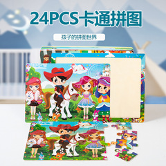 Wooden 24-Piece Jigsaw Puzzles for Children, Animal and Dinosaur Cartoon Style Flat Puzzles, Baby Early Education Brain-Developing Building Blocks Toy