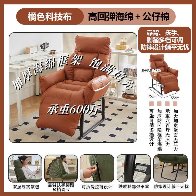 안전 기술 천 오렌지 - 발판 + 조절 가능한 팔걸이 + 낙하 방지 장치