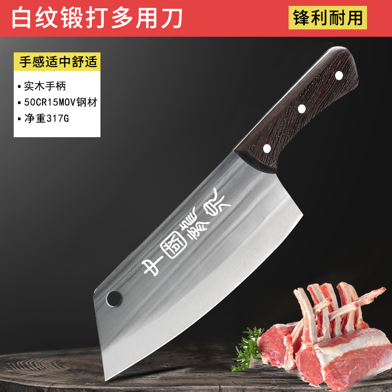 Cuchillo de cocina de Longquan, cuchillo de cocina de corte de corte de cocina de corte de corte de corte de hueso ultra rápido, cuchillo de corte de hueso afilado, acero inoxidable, otros pales