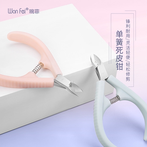 Wanfei oblique manicure tools, manicure and pedicure scissors, nail groove special professional plastic peeling scissors and olecranon pliers