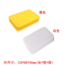 塑料机箱仪器仪表外壳接线盒过线盒塑料壳体125*85*30可开孔