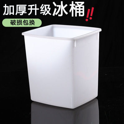 bar Plastic Ice Bucket Beer ktv commercial white Food grade With cover Syrup Cold storage cold drink Storage