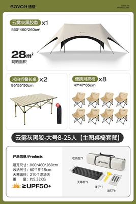 Setup Black Vinyl Canopy Tent – Avtomobil yan çətirləri - moon-chair-set-vinyl-two-tables-and-eight-chairs-default-item