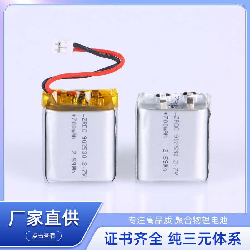 뷰티 악기 개 트레이너 네비게이터 폴리머 리튬 배터리 902 530 700mAh 공기 청정기 리튬 배터리