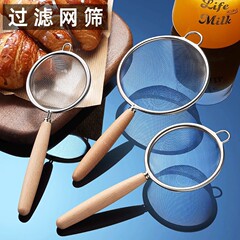 木柄不锈钢过滤网漏家用厨房果汁豆浆残渣过滤网筛小漏勺烘焙工具
