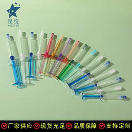 现货1ml2ml3ml水光针管5ml10ml后推涂抹式眼霜精华原液针筒化妆品