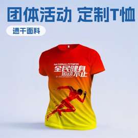跨境圆领速干满版全身印竞选服短袖外贸全涤总统选举T恤短袖定制