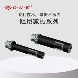 刀柄;刀具配附件;镗刀